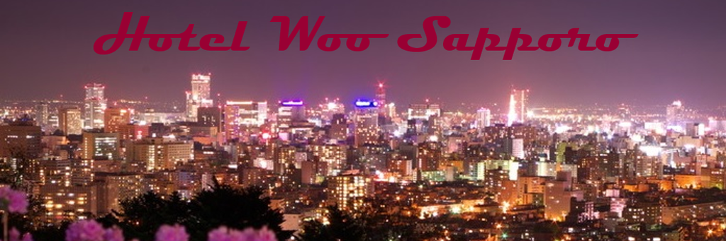 Hotel Woo Sapporo(ホテルWoo札幌)